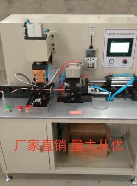 厂家直供全自动中频大功率精密控制电焊机编织线点焊机