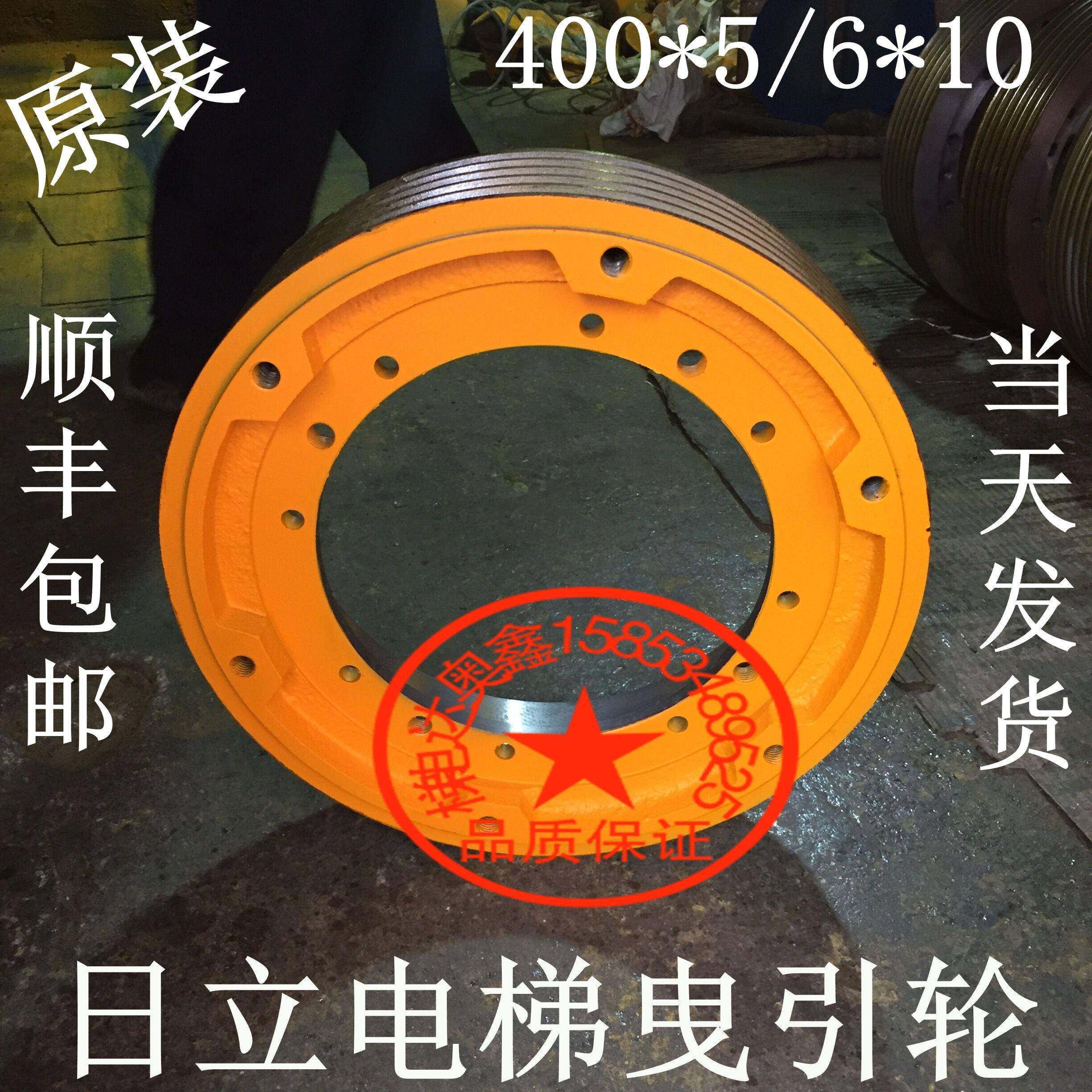 日立曳引轮400*5*10广日广州日立电梯曳引轮hgp主机曳引机曳引轮