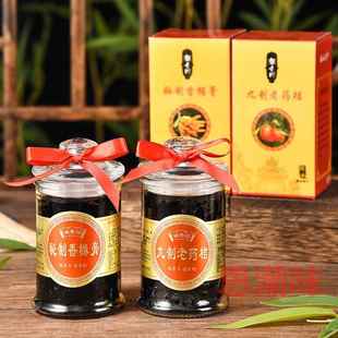 潮香园秘制香橼佛手膏九制老药桔潮州三宝潮汕特产礼盒香黄玻璃。