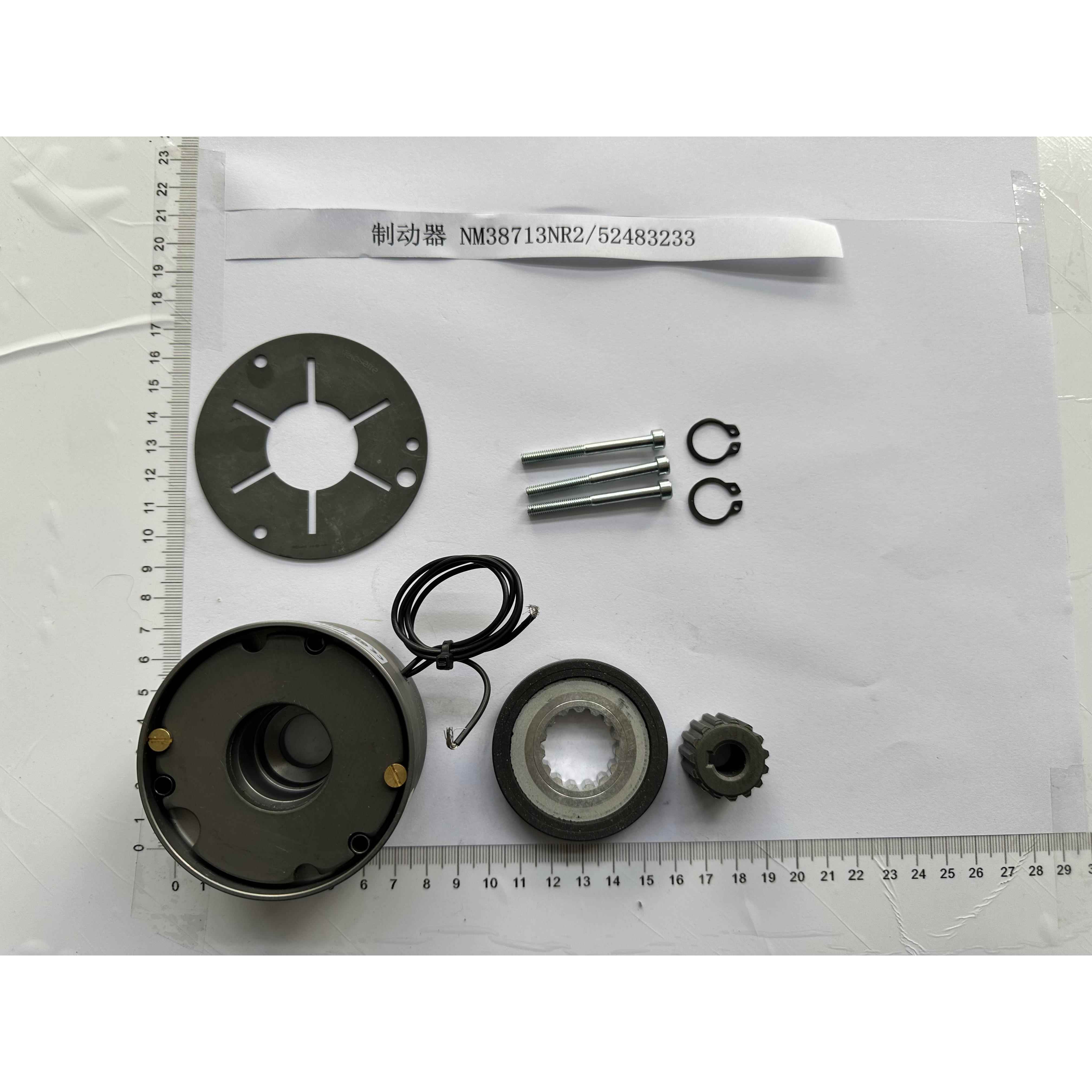 科尼 制动器 刹车总成 抱闸总成 葫芦刹车 NM38713NR2 52483233