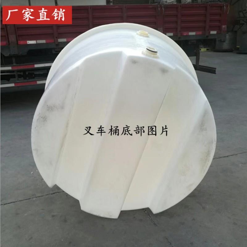 加厚牛筋塑料圆桶周转箱叉车桶托盘桶化工搅拌大水桶铲车桶塑料桶
