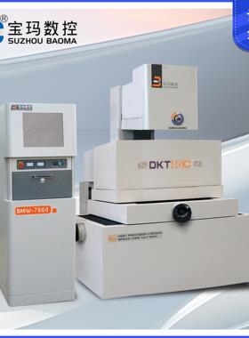 中走丝机床DKT40C线切割0.8光洁度新品上市订金