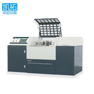 GW40全自动钢筋正反向弯曲试验机500KN反复钢筋冷弯试验机