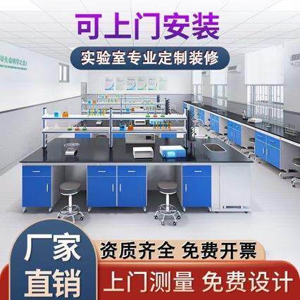 钢木实验台耐腐蚀耐高温钢木边台试验台检验检测操作台工作台化验