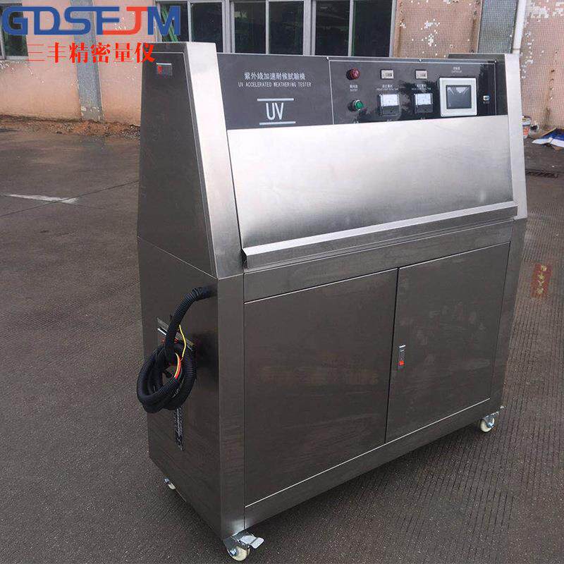 广东平板式紫外线老化试验箱模拟户外阳光加速辐照老化试验机