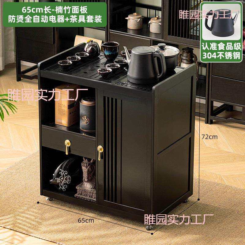 移动茶桌实木茶几小茶台烧水壶一体家用茶水柜茶车阳台煮泡茶桌子
