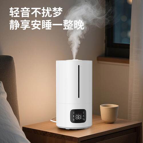 увлажнителя落地式5L加湿器家用静音恒湿超声波大雾量
