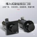 房车打MP家具房车游艇按压按锁橱柜吊柜按钮游艇锁防侧抽屉锁其他