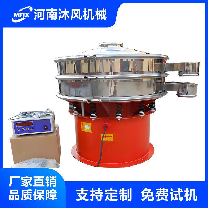 磨料微粉筛选超声波振动筛超细粉末过滤筛分机厂家直供
