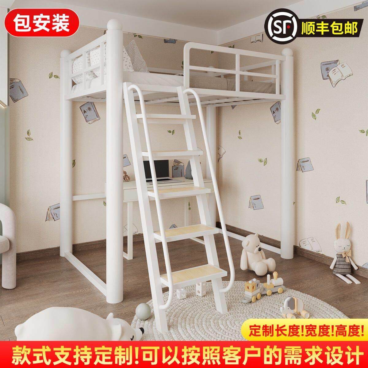 小户型覆式上铺铁床二层阁楼双层多功能铁艺床高低床省空间高架床