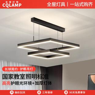 现代简约大气灯具极简方形餐厅灯北欧客厅主灯 客厅吊灯2025年新款