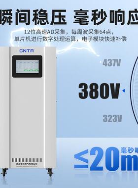 泰然三相30v大功率100vwa稳压器k无触点8交流全自动6050KVA0k稳压