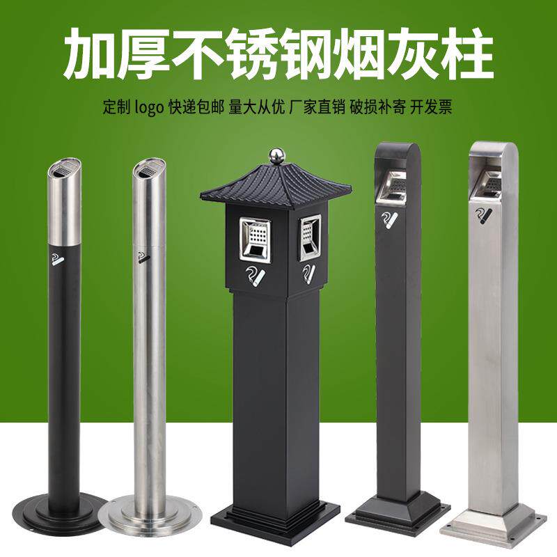 户外新款火火烟灰柱酒店商场吸烟区烟蒂柱烟头收集器灭烟垃圾桶钢