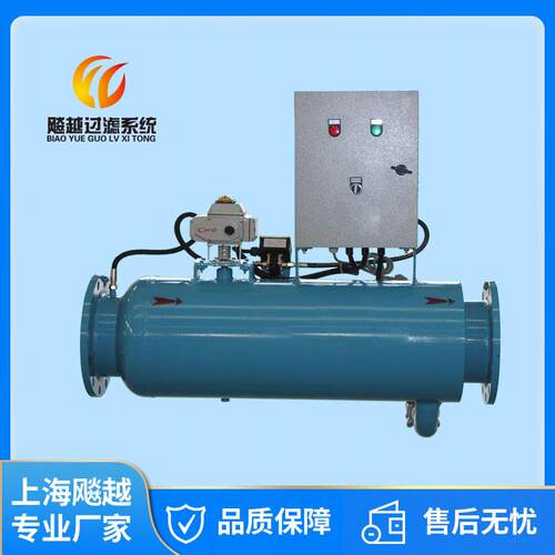 卧式角通除污器直通除污器反冲洗除污器