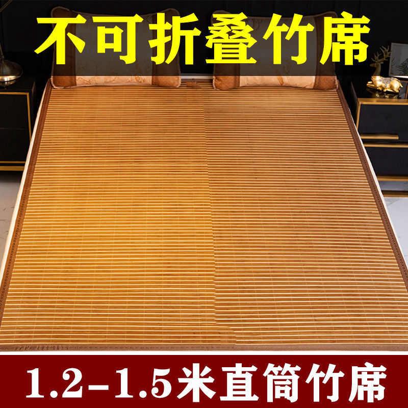 夏季双人.2m5m【家用筒1可】直双面折叠1竹子席子不可卷.竹席凉席