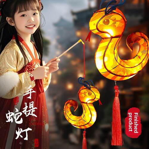 2025蛇年灯笼新款手工成品中秋国庆传统发光花灯装饰新年小孩手提
