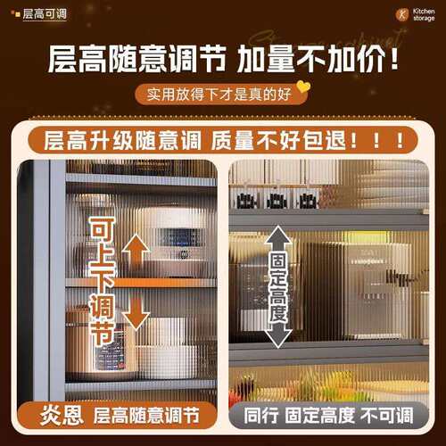 厨房置物架落地多层防尘橱柜微波炉收纳柜多功能带门碗柜储物柜子