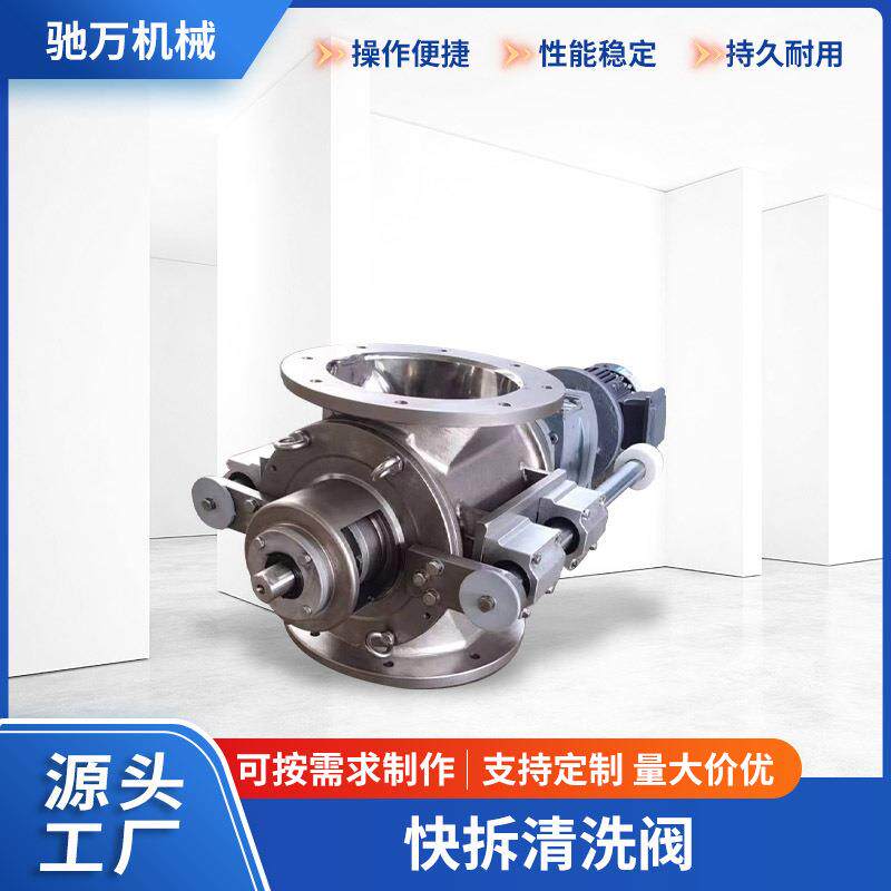 星形卸料器阀密封型放料锁气阀关风机细微颗粒粉料回转关风器