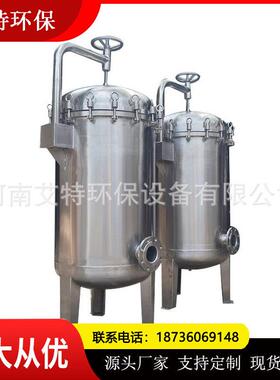 不锈袋精式过滤器度水钢处理过31滤器ATD-26-P