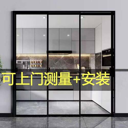 厨房推拉门吊轨三联动客厅阳台钛镁铝合金卫生间玻璃移门推拉门