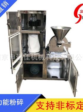 20B粉碎机五谷杂粮香料辣椒粉碎机产量大适用于多种物料价格优惠