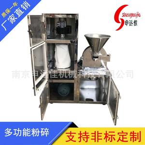 20B粉碎机五谷杂粮香料辣椒粉碎机产量大适用于多种物料价格优惠