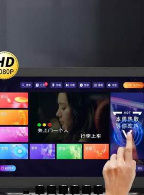 ，家庭KTV音响套装全套点歌机触摸屏一体机家用卡拉ok电视K歌