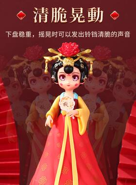国风大唐不夜城音乐不倒翁古风小姐姐儿童玩具摆件西安纪念品礼物