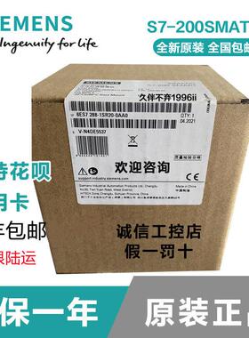 西门子SMART6ES7288-1SR20/ST20/SR30/ST30/SR40/ST40/SR60-0AA0