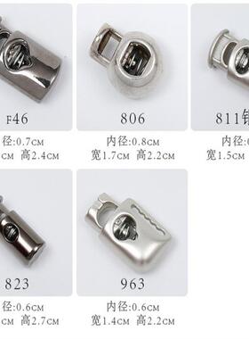 鼻单双孔电钮扣弹簧VDU卡扣普通电镀弹镀簧纽猪扣紧绳器扣帽绳扣