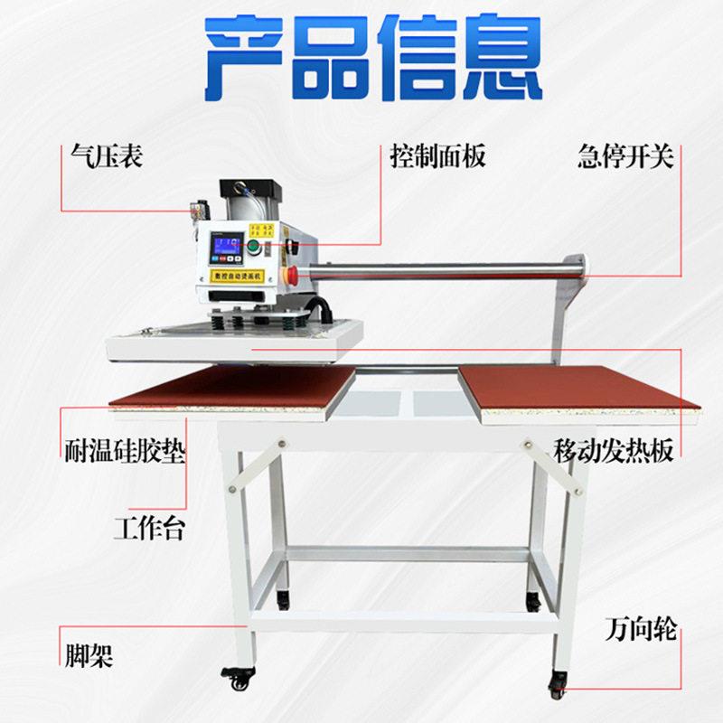 上滑式气动双工位烫画机40*60型压自动T恤印花机服装领标汤烫标