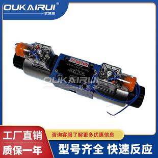 EG24NZ5L上海立新电磁阀4WE6J L6X EW220液压 4WE6R