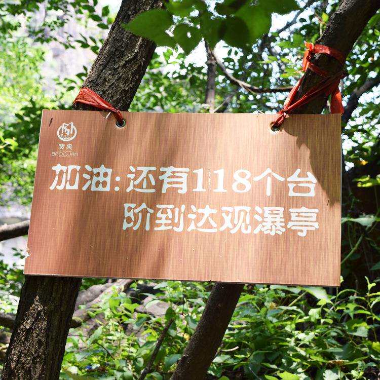 供应导视牌 不锈钢单片材质户外景区导视牌提示牌设计制作厂家