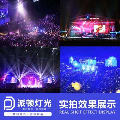派顿金刚1024控台舞台灯光控制器酒吧帕灯光束灯调光台中文控制台