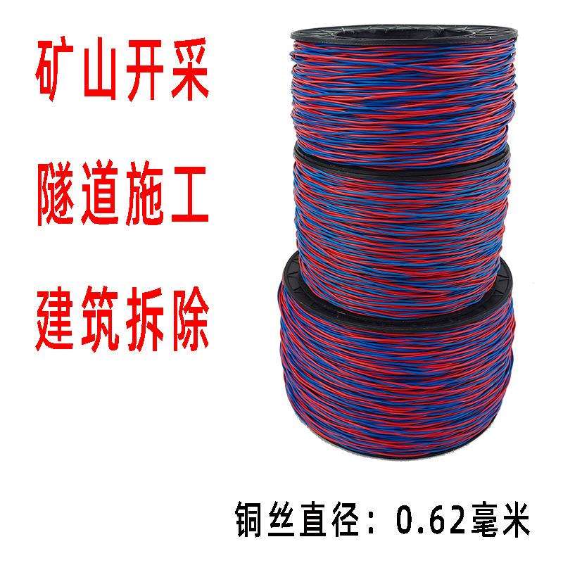 0.2数码管6铜芯线02隧道双股MVT连接延长线工程矿5用母线.子线
