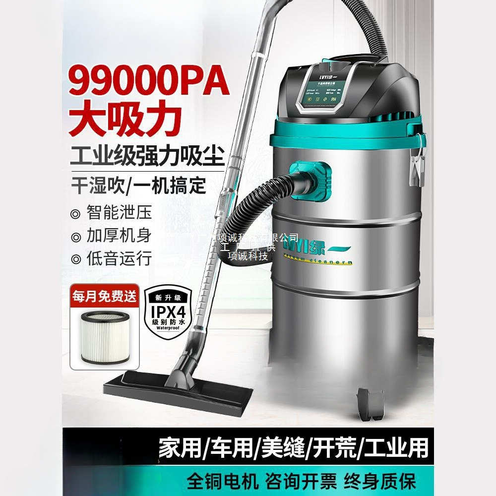 抢工业吸尘器家用大吸力汽车用大功率商用地毯保洁美缝小吸尘
