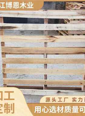 木托木CIB托盘木卡托板叉车木栈叉车盘木码板90cm*板90 cm