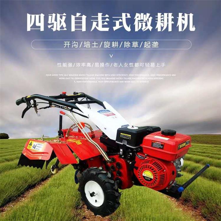 手扶式农田驱圃微耕机旱两用电启水动除四草机苗园APP林起垄机