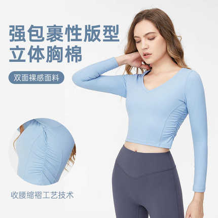 秋冬新款纯色运动上衣女长袖带胸垫紧身健身服显瘦休闲高级瑜伽服