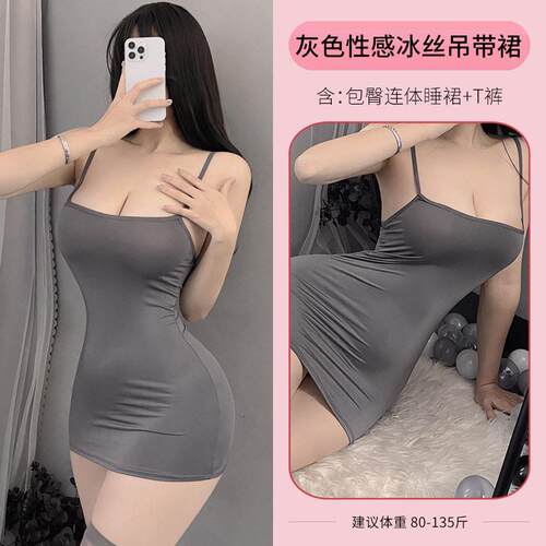 性感内衣女高级感情调睡衣小胸情侣趣味制服性感吊带睡裙套装女薄