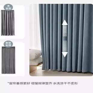 新款 窗帘布黑金宝丽格 全遮光防晒隔热窗帘卧室客厅飘窗棉麻风格