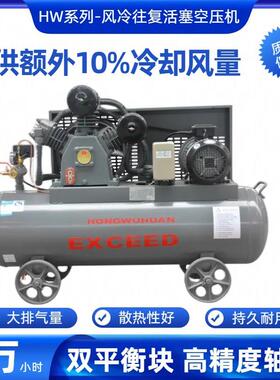 红五环活塞式工业空压机HW7512工业用活塞空气压缩机