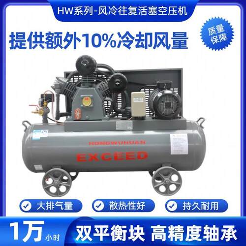 红五环活塞式工业空压机HW7512工业用活塞空气压缩机