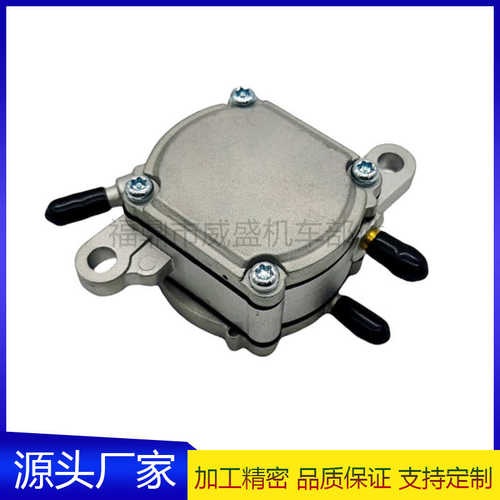 越野摩托车改装汽油燃油泵ATV配件50cc 80cc 110cc 125cc 250cc