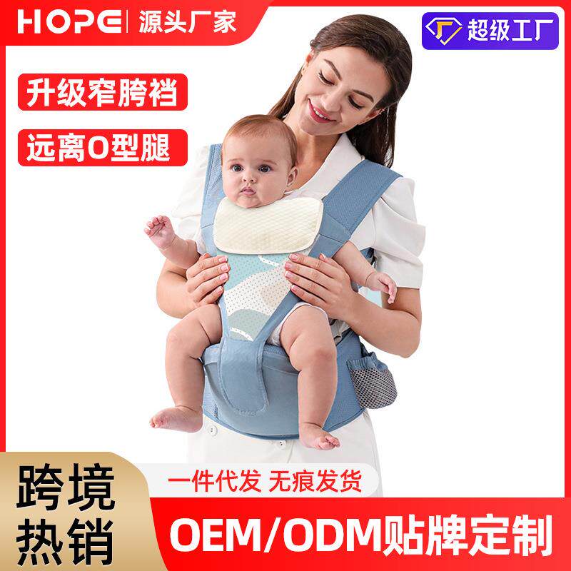 婴儿背带宝宝腰凳多功能前抱式前后两用夏季外出抱娃神器透气舒适