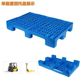 羽佳塑料托盘网UUK格叉九脚栈板仓库地防潮垫板台板车塑胶卡板