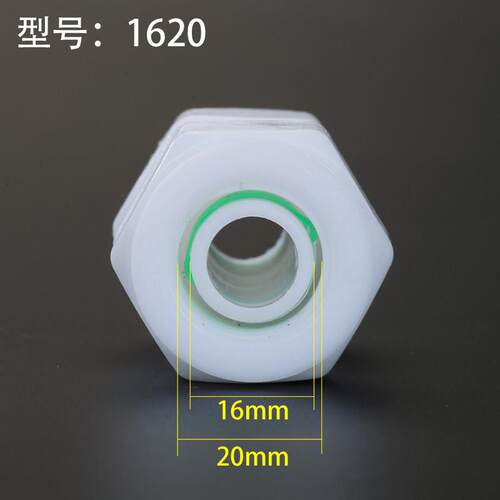 等径直接 铝塑管POM快接件 1216铝塑管接头1620太阳能热水器配件