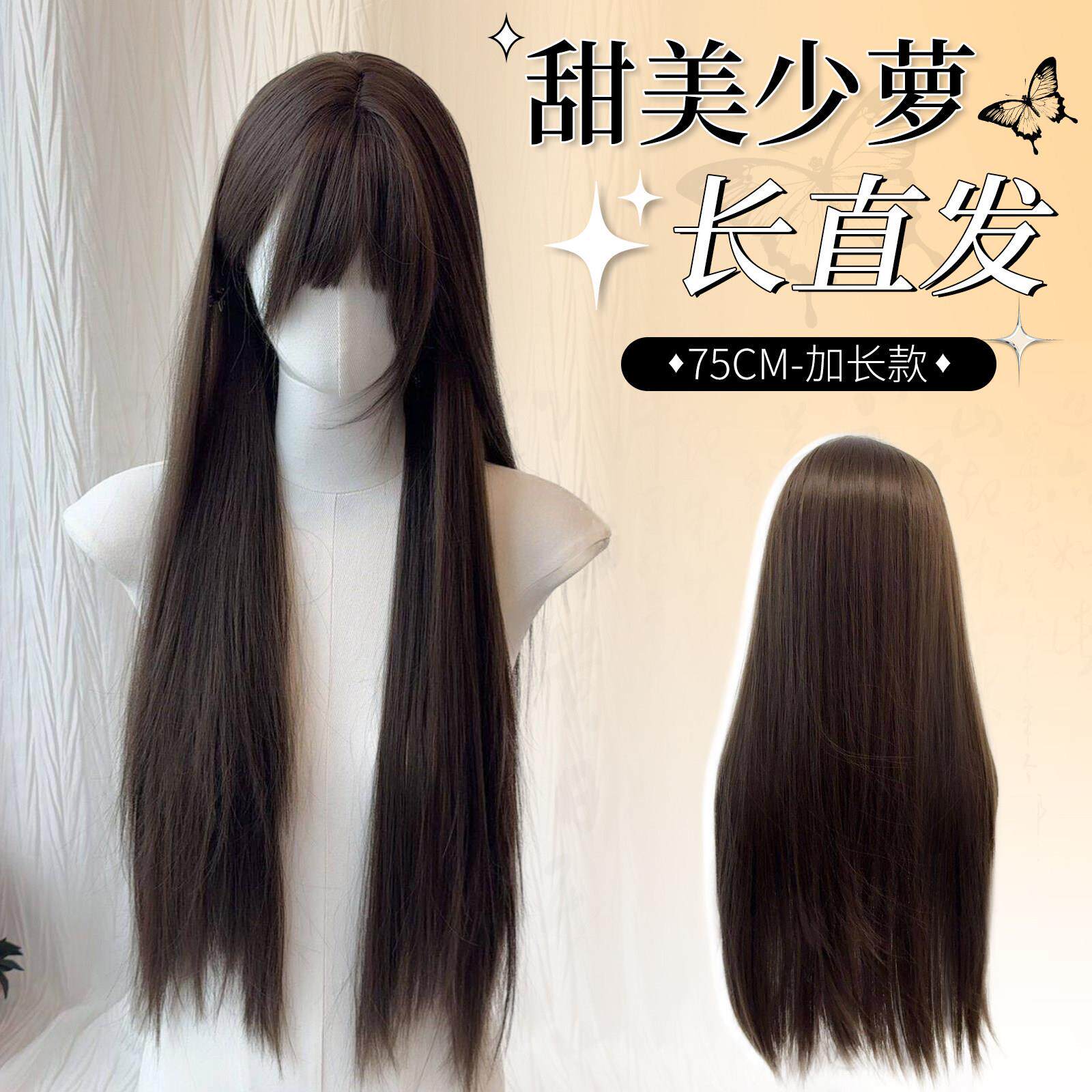 假发女长发lolita黑长直发自然日常萝莉jk加长款75cm长直发全头套