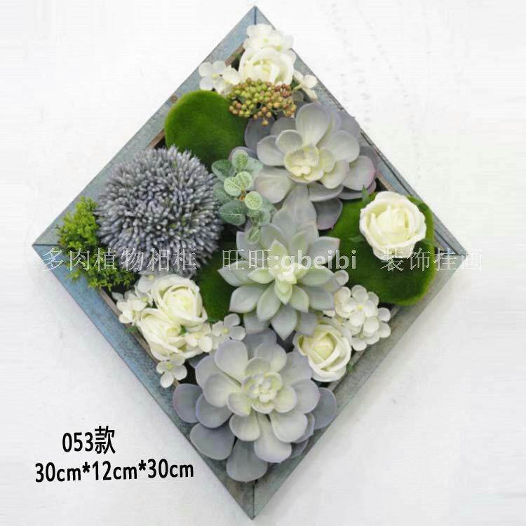 053款家居墙面装饰摆件仿真多肉植物热带植物木质相框客厅植物壁