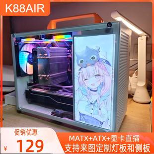 SGPC傻瓜超人K88Air E15 K77小机箱便携手提迷你mATX162风冷12CM